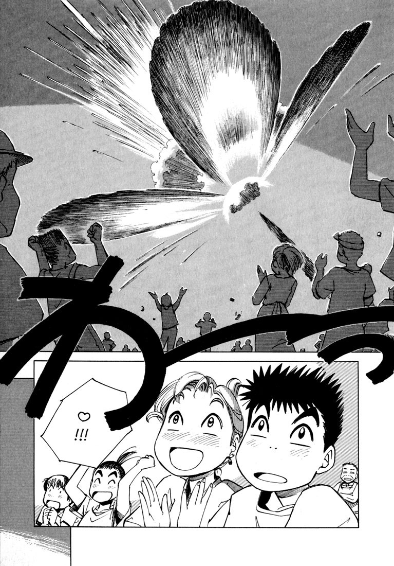 img Yokohama Kaidashi Kikou 13